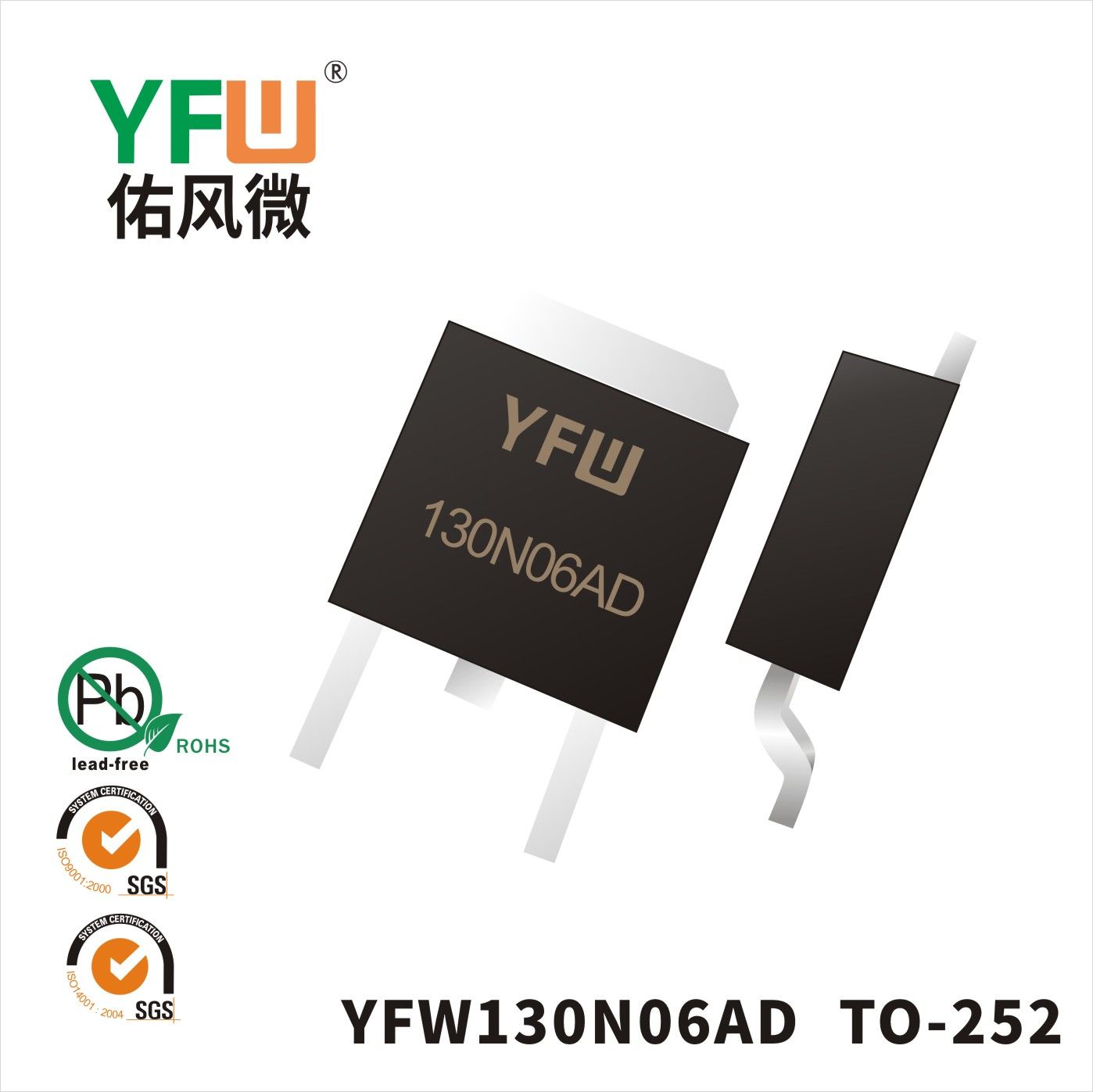 YFW130N06AD TO-252_Marking:YFW 130N06AD XXXXX Mosfet_YFW brand